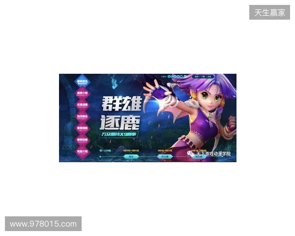 梦幻联赛S29小组赛首日结束，VG一胜一负，XG一胜
